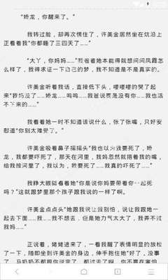 和菲律宾人结婚后怎么移民回国_菲律宾签证网